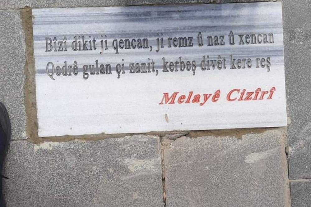 Diyarbakır'da İslam alimlerinin sözleri DEM'li belediyece ayaklar altına alındı!