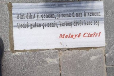 Diyarbakır'da İslam alimlerinin sözleri DEM'li belediyece ayaklar altına alındı!